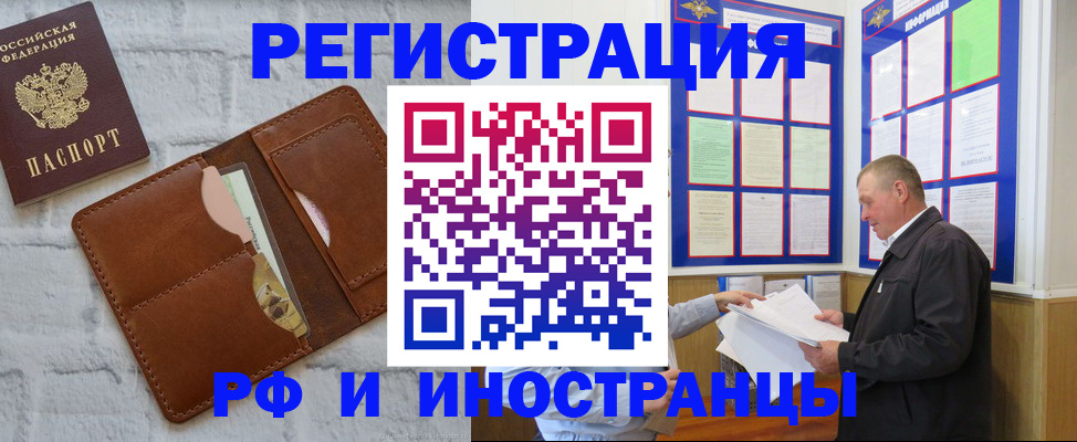 найти адрес прописки в Туапсе