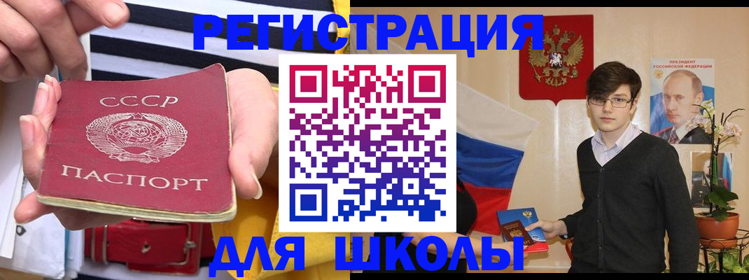 пропишу в квартире в Туапсе